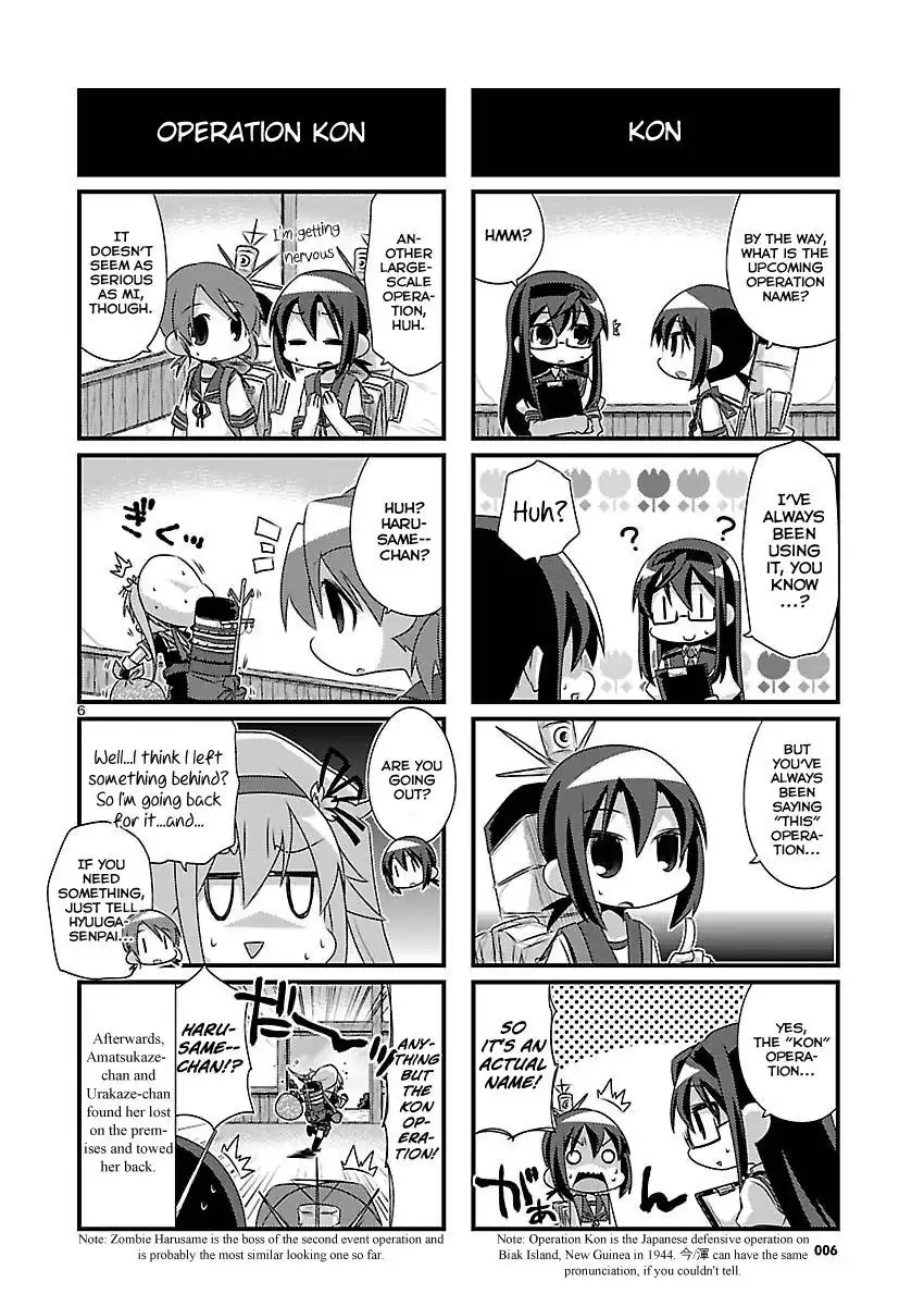 Kantai Collection - Kankore - 4-koma Comic - Fubuki, Ganbarimasu! Chapter 64 6